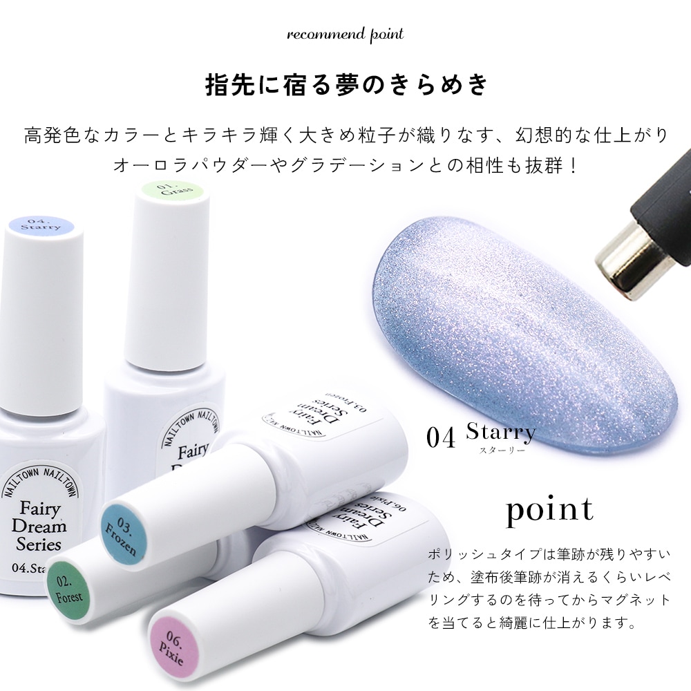 �ڥͥ��ݥ�����̵���۵���γ�� �ޥ��ͥåȥͥ��� �ͥ��륿���󥸥��� �ݥ�å��奿���� �ե����꡼�ɥ꡼�ॷ�꡼�� �����ʤ�ˤ��� ��6�� ��5ml