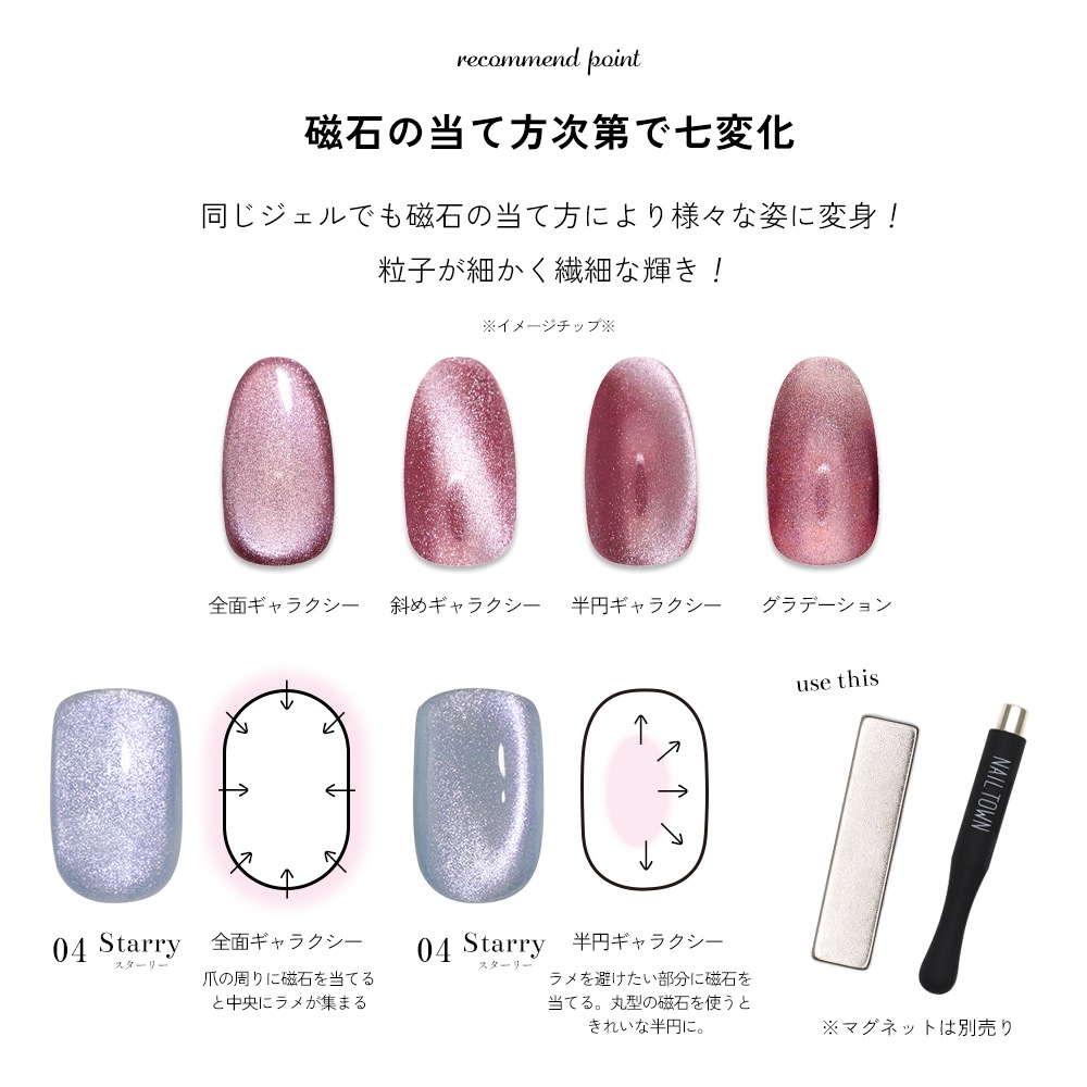 �ڥͥ��ݥ�����̵���۵���γ�� �ޥ��ͥåȥͥ��� �ͥ��륿���󥸥��� �ݥ�å��奿���� �ե����꡼�ɥ꡼�ॷ�꡼�� �����ʤ�ˤ��� ��6�� ��5ml