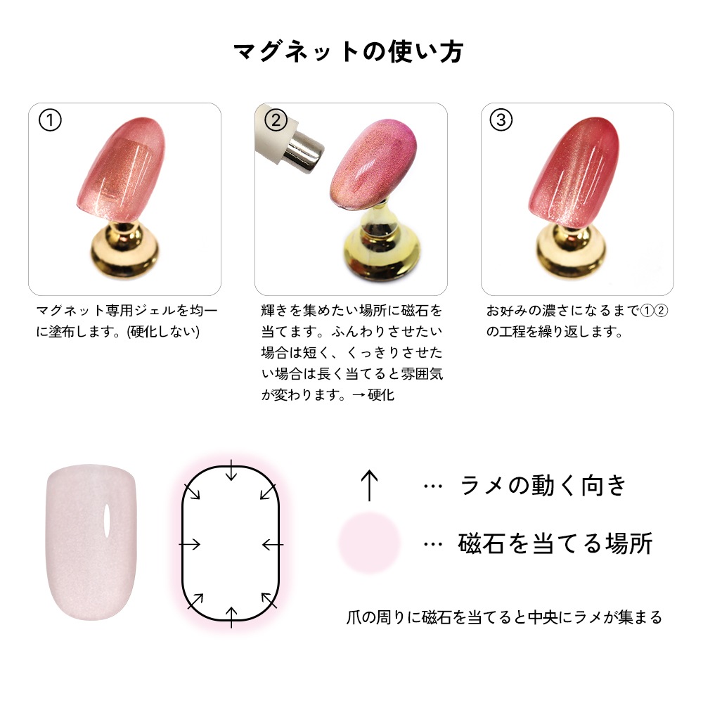 �ڥͥ��ݥ�����̵���ۥͥ���ġ��� irogel ���ƥ��å��ޥ��ͥå�