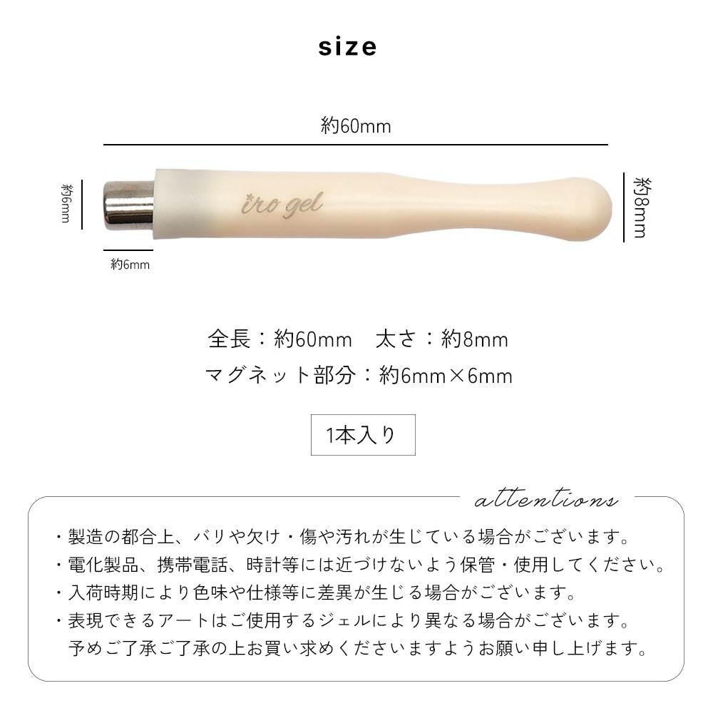 �ڥͥ��ݥ�����̵���ۥͥ���ġ��� irogel ���ƥ��å��ޥ��ͥå�