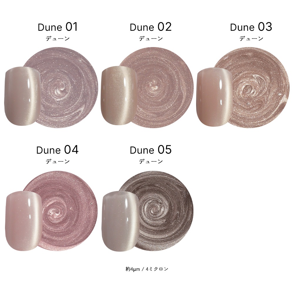 �������ظ���ۥޥ��ͥåȥͥ��� 30�����å� Serenity/Ember/Clear mag/Dune/Glow/Sunlit irogel MG���꡼�� ������ �ݥ�å��奿���� ��8ml ������ͥ���