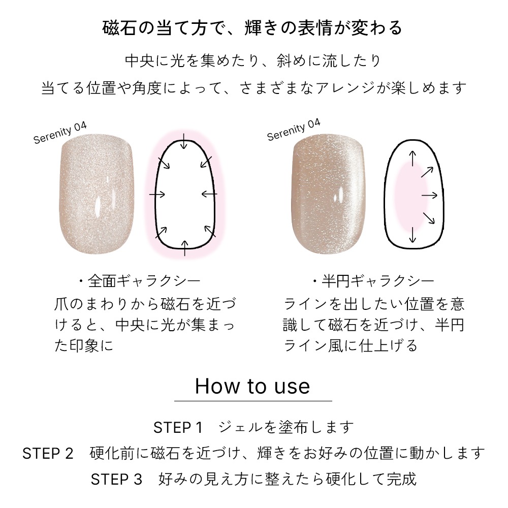 �������ظ���ۥޥ��ͥåȥͥ��� 30�����å� Serenity/Ember/Clear mag/Dune/Glow/Sunlit irogel MG���꡼�� ������ �ݥ�å��奿���� ��8ml ������ͥ���