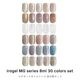 �������ظ���ۥޥ��ͥåȥͥ��� 30�����å� Serenity/Ember/Clear mag/Dune/Glow/Sunlit irogel MG���꡼�� ������ �ݥ�å��奿���� ��8ml ������ͥ���