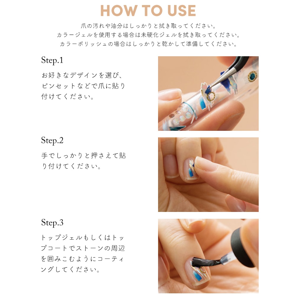 ネコポス送料無料 ネイルシール ナミエネイルアートコレクション Hey Look Nail Look ネイルアート用品 ネイルシール ネイルシール ジェルネイルキット ネイル用品専門店 ネイルタウン ネコポス送料無料 ネイルシール ナミエネイルアートコレクション Hey Look Nail Look ネイルアート用品 ネイルシール ネイルシール ジェルネイルキット ネイル用品専門店 ネイルタウン