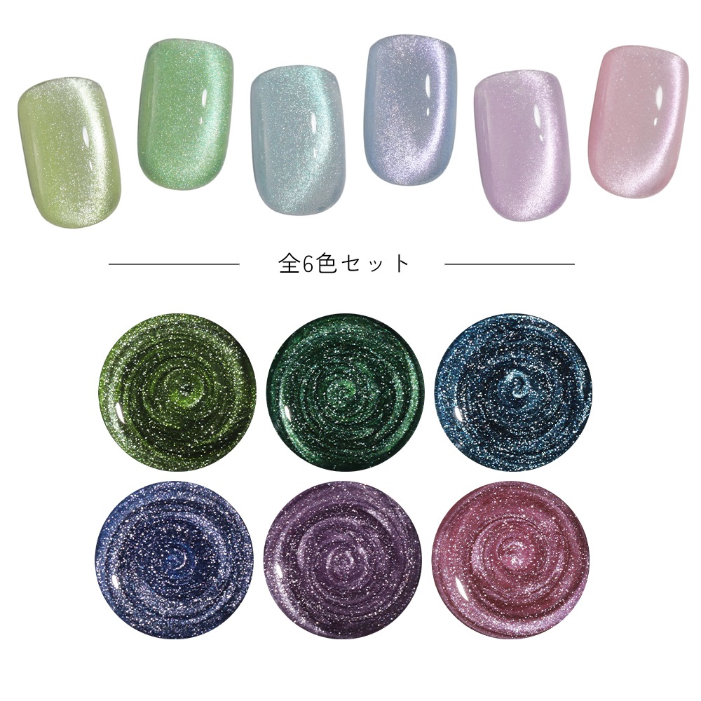 �ڥͥ��ݥ�����̵���۵���γ�� �ޥ��ͥåȥͥ��� �ͥ��륿���󥸥��� �ݥ�å��奿���� �ե����꡼�ɥ꡼�ॷ�꡼�� �����ʤ�ˤ��� ��6�����å� �������å� ��5ml �ܥȥ른����