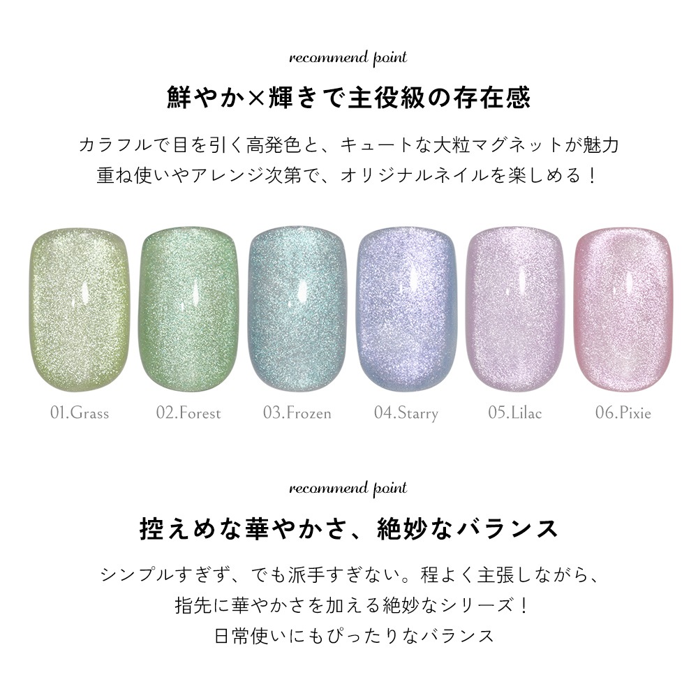 �ڥͥ��ݥ�����̵���۵���γ�� �ޥ��ͥåȥͥ��� �ͥ��륿���󥸥��� �ݥ�å��奿���� �ե����꡼�ɥ꡼�ॷ�꡼�� �����ʤ�ˤ��� ��6�����å� �������å� ��5ml �ܥȥ른����