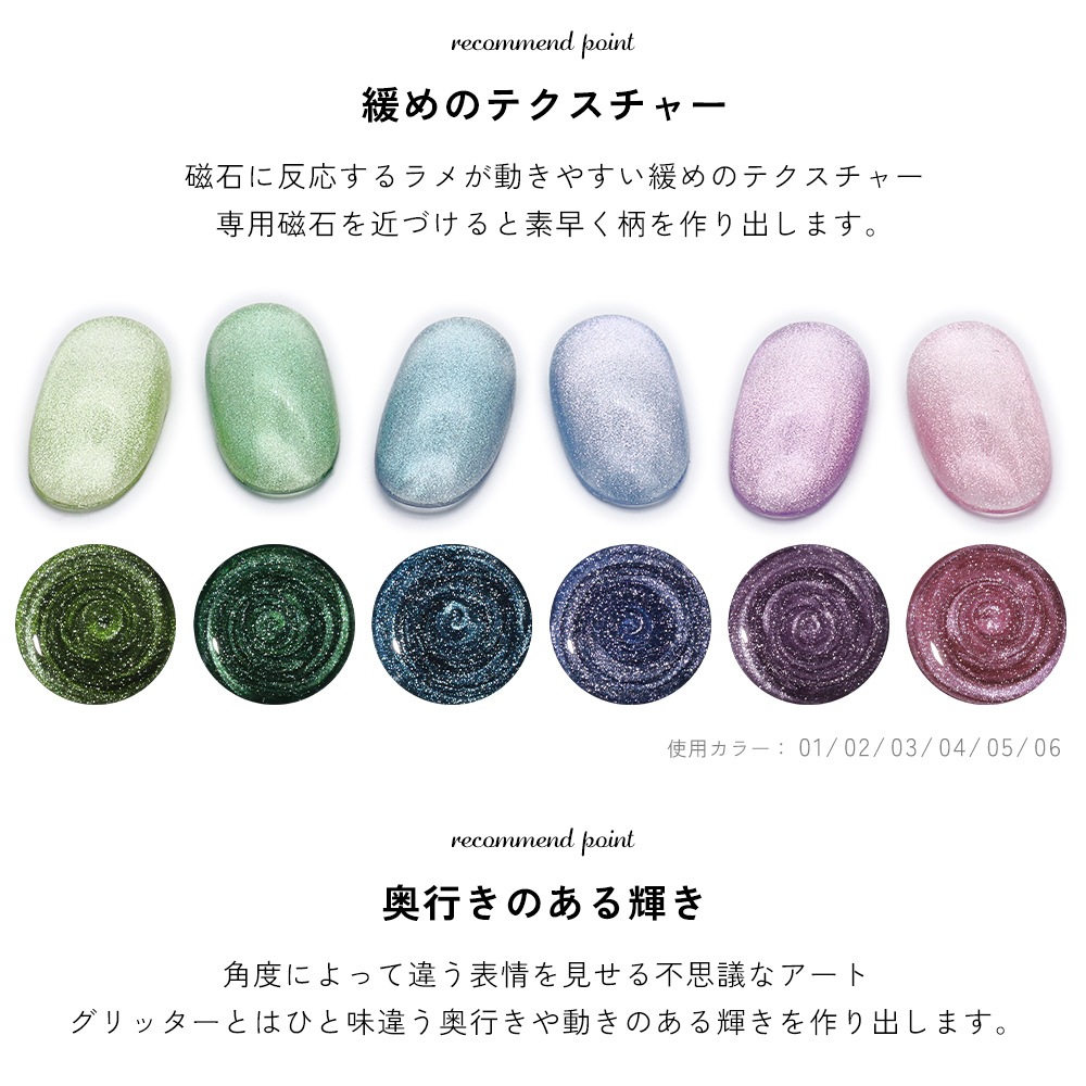 �ڥͥ��ݥ�����̵���۵���γ�� �ޥ��ͥåȥͥ��� �ͥ��륿���󥸥��� �ݥ�å��奿���� �ե����꡼�ɥ꡼�ॷ�꡼�� �����ʤ�ˤ��� ��6�����å� �������å� ��5ml �ܥȥ른����