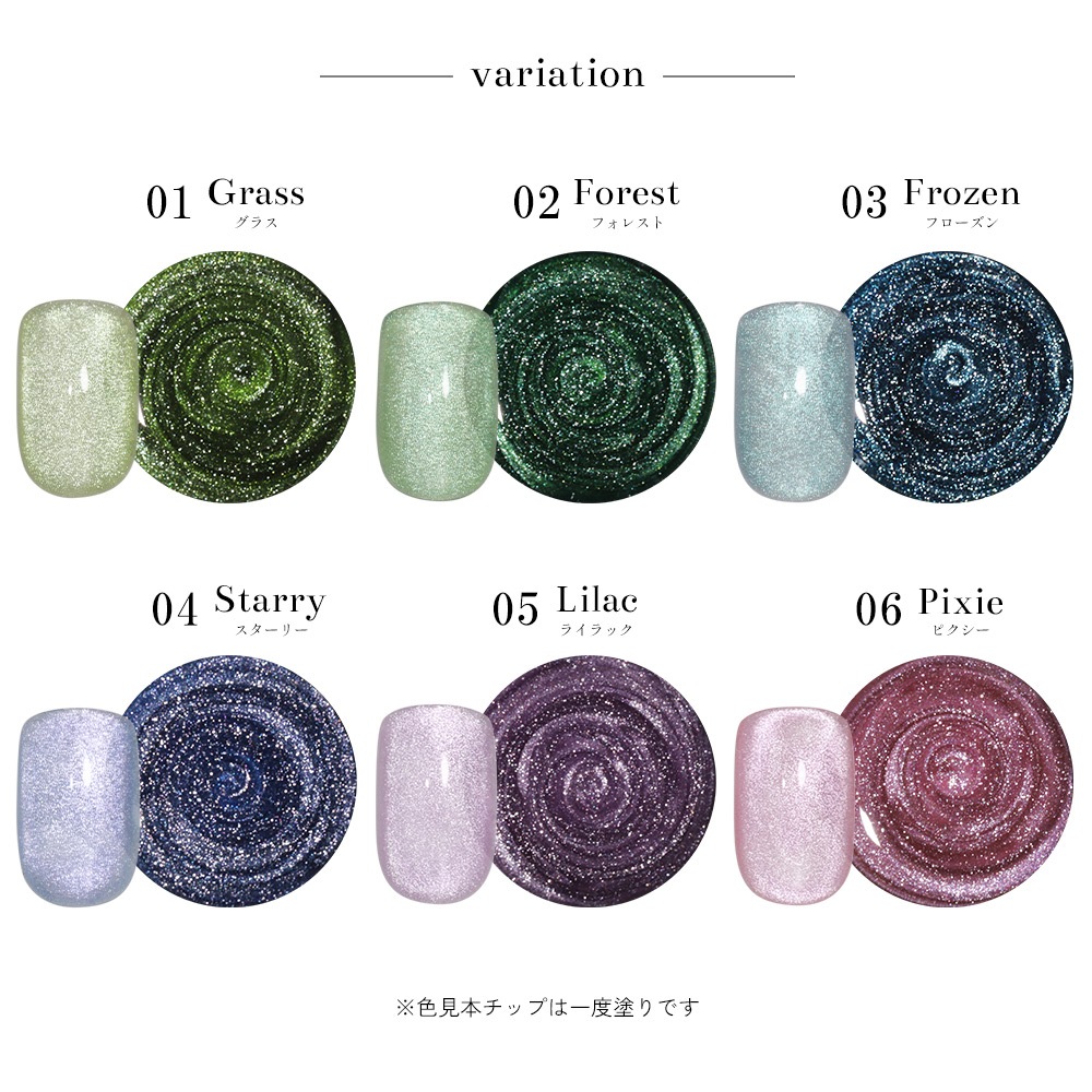 �ڥͥ��ݥ�����̵���۵���γ�� �ޥ��ͥåȥͥ��� �ͥ��륿���󥸥��� �ݥ�å��奿���� �ե����꡼�ɥ꡼�ॷ�꡼�� �����ʤ�ˤ��� ��6�����å� �������å� ��5ml �ܥȥ른����