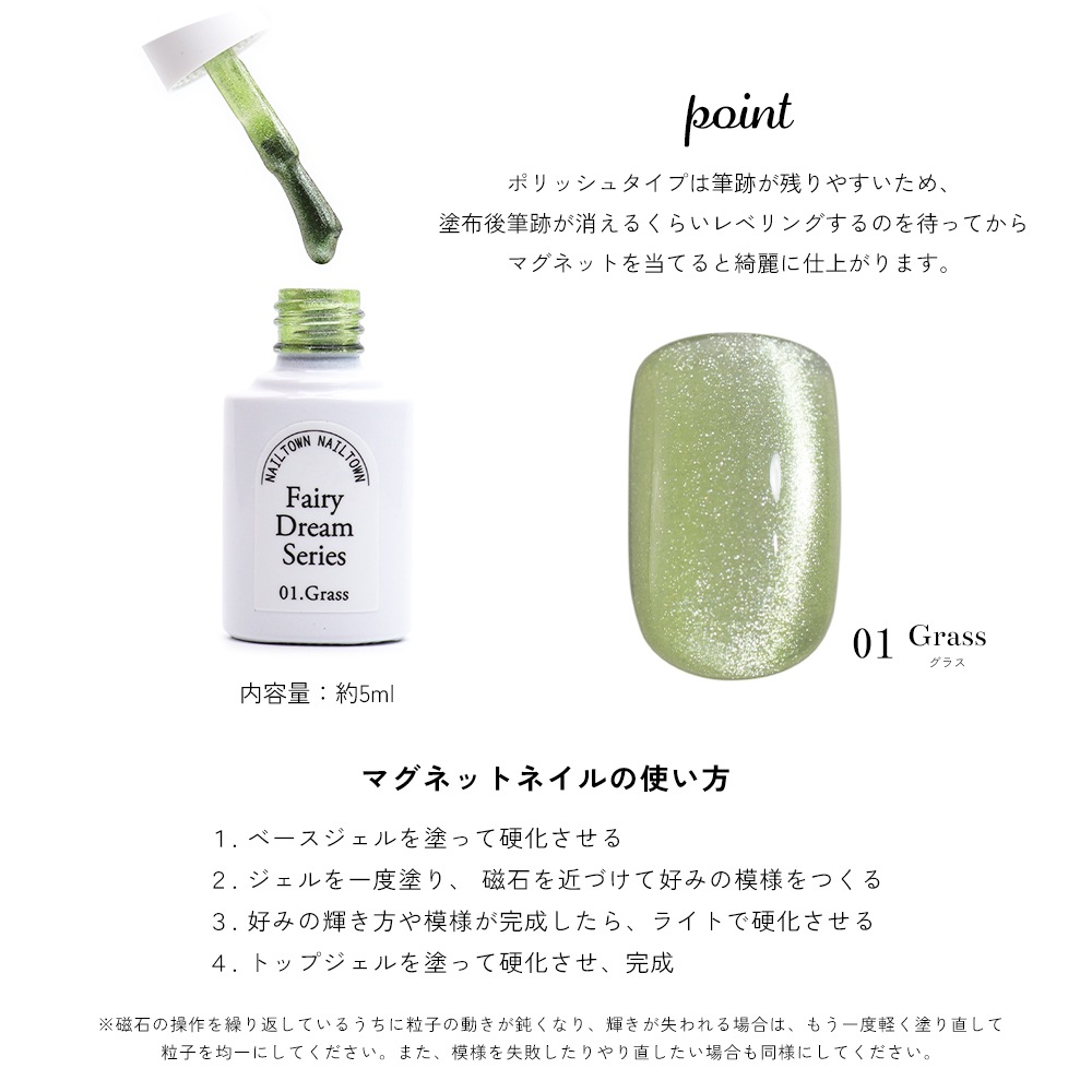 �ڥͥ��ݥ�����̵���۵���γ�� �ޥ��ͥåȥͥ��� �ͥ��륿���󥸥��� �ݥ�å��奿���� �ե����꡼�ɥ꡼�ॷ�꡼�� �����ʤ�ˤ��� ��6�����å� �������å� ��5ml �ܥȥ른����