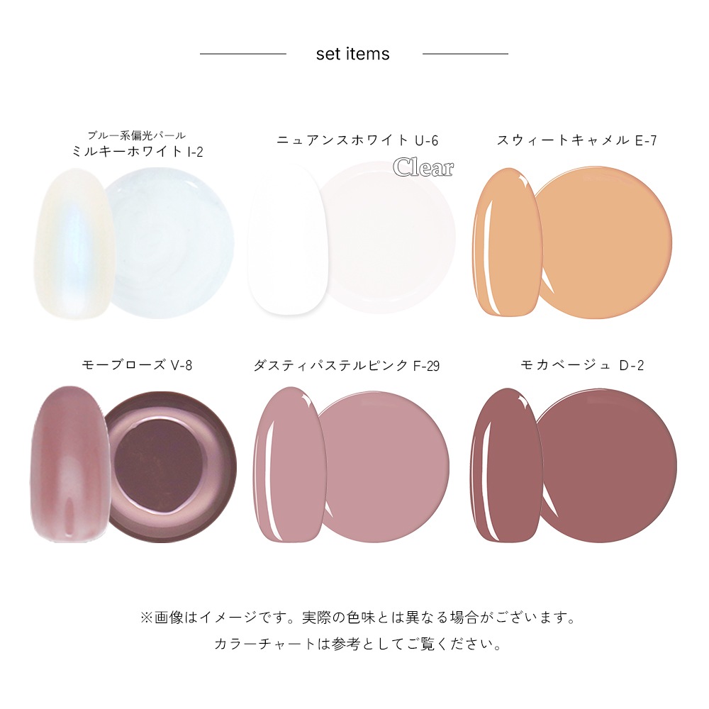 �ڥͥ��ݥ�����̵���ۡڥ����ȥ�å��ʡ�irogel ���顼������6�����å�