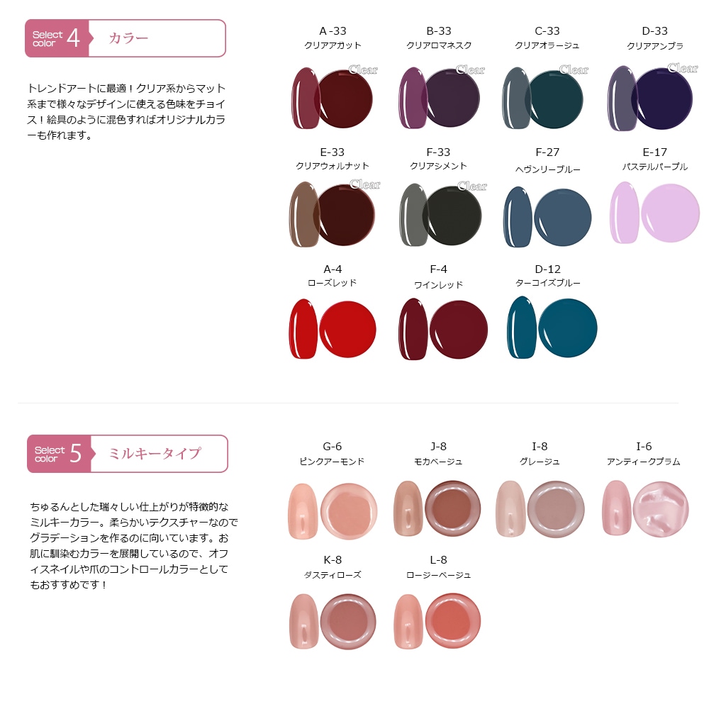 �ڥͥ��ݥ�����̵����irogel ���顼������ �ȥ��ɥ��顼30�����å� vol.2 ������ͥ��� ���顼������ ���å� UV LED�ˤ��б� �ߥ륭�� �ȥ��ɥ��顼