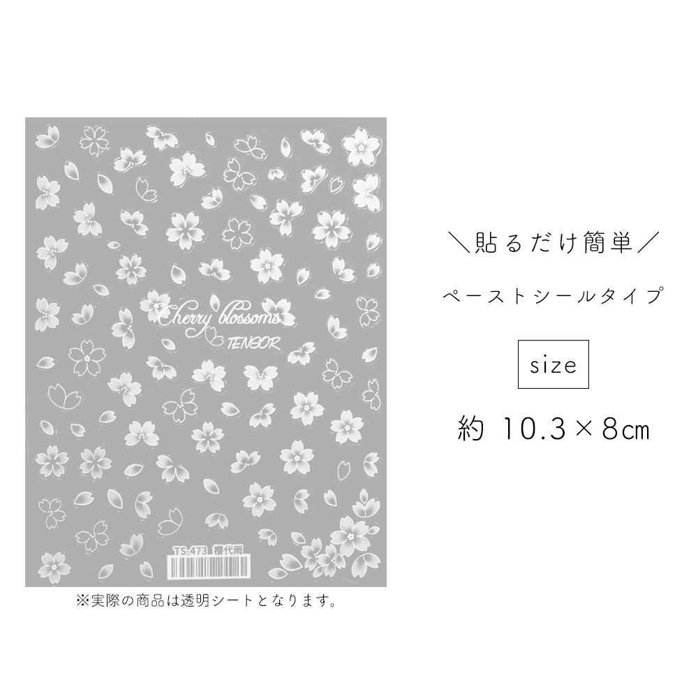 �ڥͥ��ݥ�����̵���ۥͥ��륷���� �ۥ磻�ȥ֥��å��ॷ���� �� [TS-473]