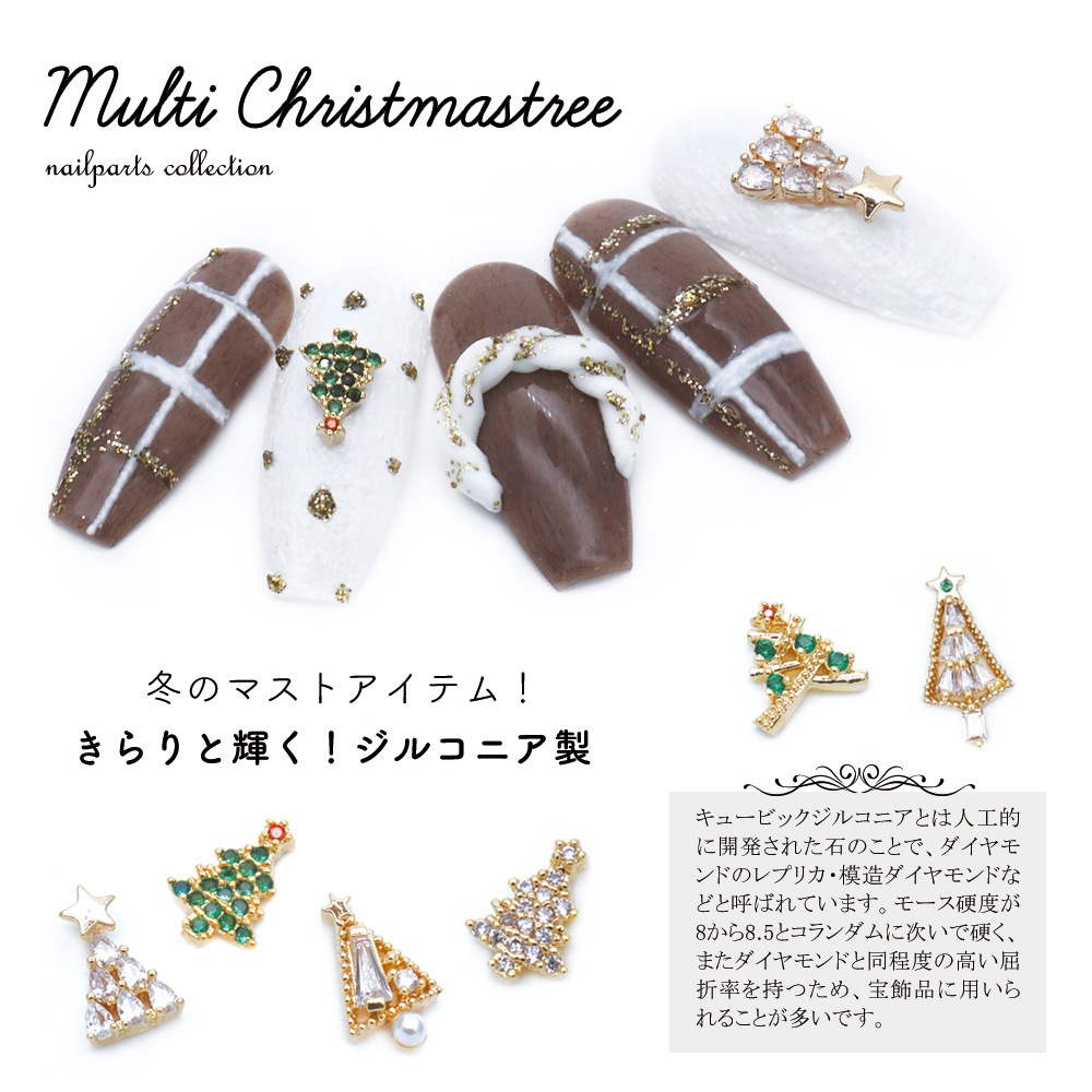 ڥͥݥ̵ۥͥѡ 륳˥ ޥꥹޥĥ꡼ѡ 6 1