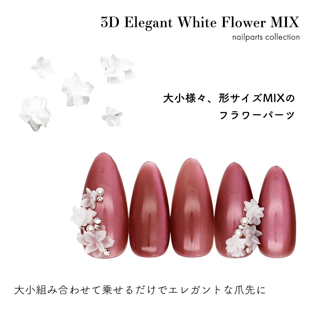 �ڥͥ��ݥ�����̵���ۥͥ���ѡ��� 3D���쥬��ȥۥ磻�ȥե�MIX�ѡ��� 10������
