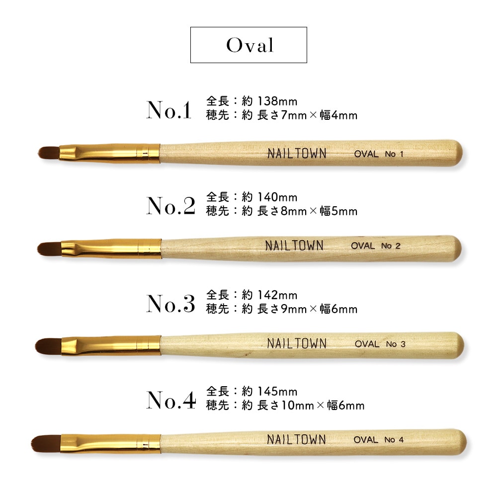 ڥͥݥ̵ۥͥġ NAILTOWN åդ֥饷 [8/եåȡХ]