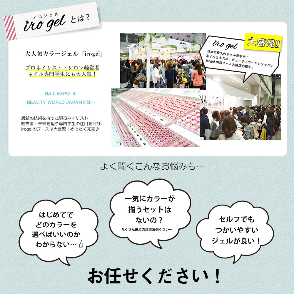 �ڥͥ��ݥ�����̵����irogel ���顼������ �ȥ��ɥ��顼30�����å� vol.3  ���顼������ ���å� UV LED�б� �ߥ륭�� �ȥ��ɥ��顼 �ͥ��� ������