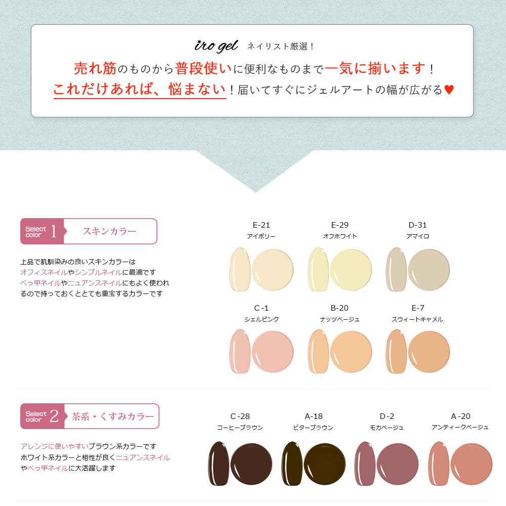 �ڥͥ��ݥ�����̵����irogel ���顼������ �ȥ��ɥ��顼30�����å� vol.3  ���顼������ ���å� UV LED�б� �ߥ륭�� �ȥ��ɥ��顼 �ͥ��� ������