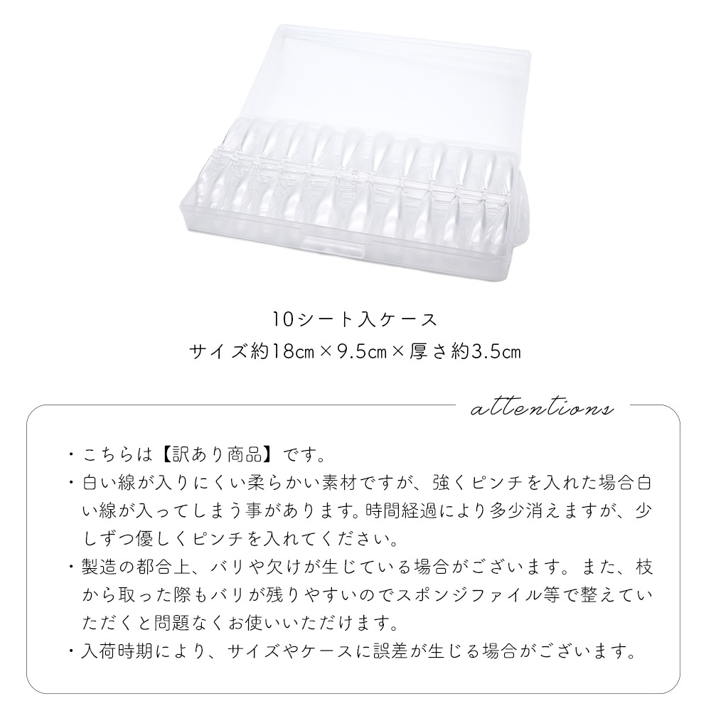 �������ظ���ۡ�������ۥͥ�����å� �������ƥ󥷥��ե���åס�-���󥰥ݥ����&���ե���- ���ꥢ  1������ 10���������� 240��