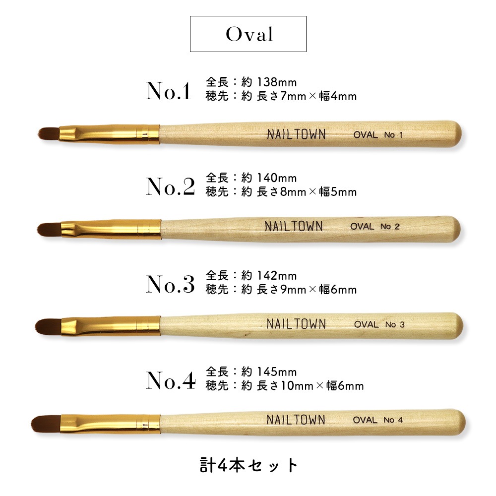 �ڥͥ��ݥ�����̵���ۥͥ���ġ��� NAILTOWN ����å��դ�������֥饷4�ܥ��å� [��2��/�ե�åȡ������Х�]