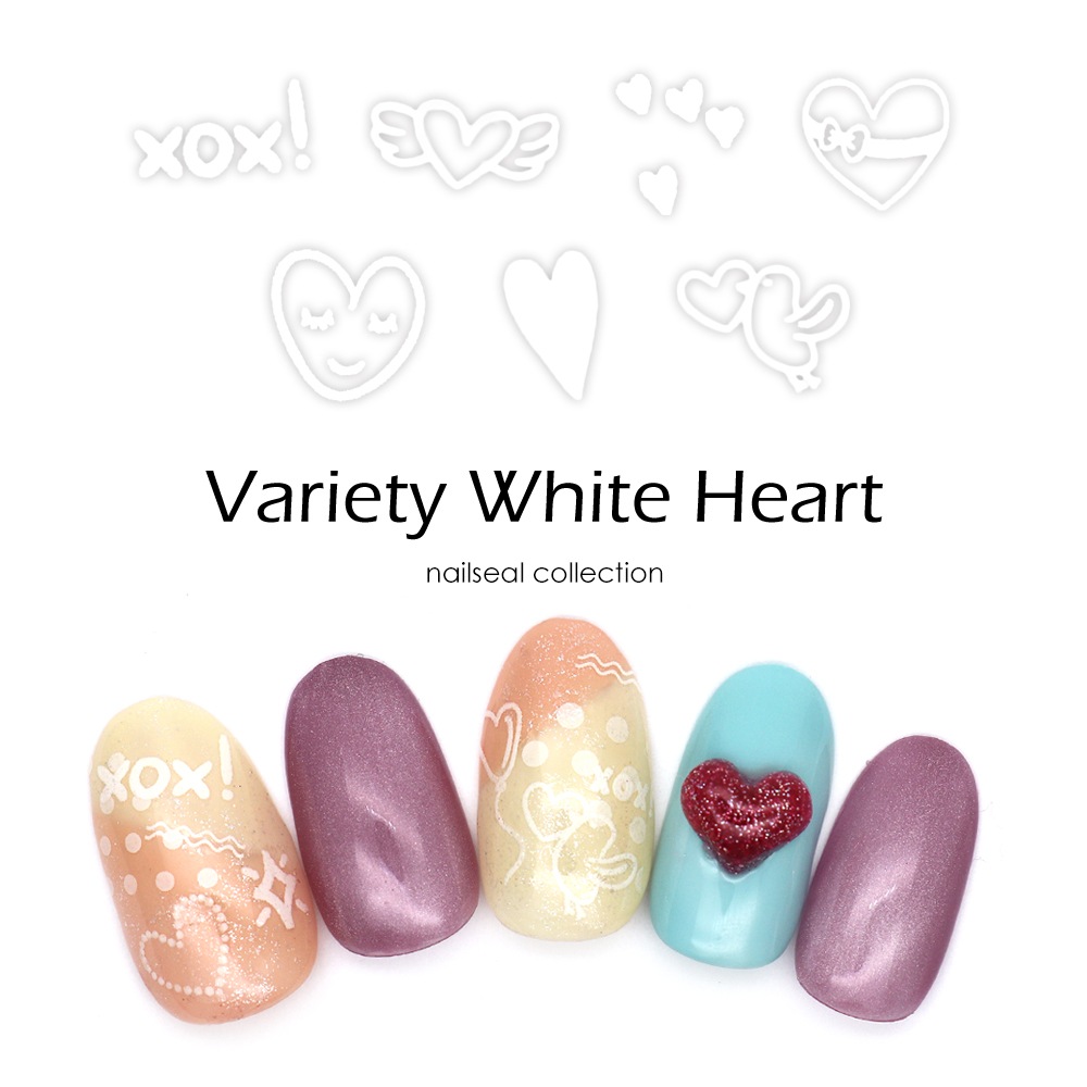 ネコポス送料無料】ネイルシール バラエティホワイトハート
