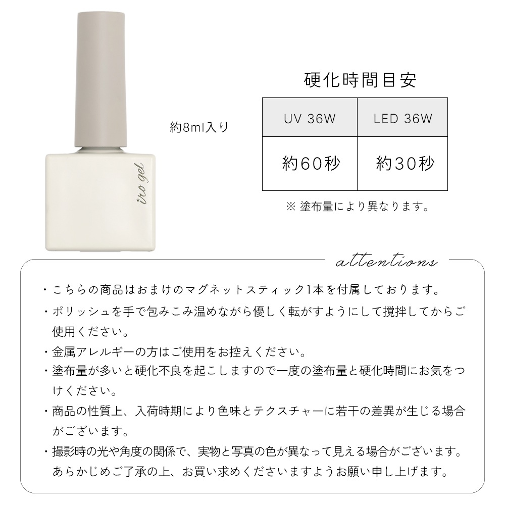 �ڥͥ��ݥ�����̵����irogel MG���꡼�� ������ �ݥ�å��奿���� [Clear mag ���ꥢ�ޥ�01] ��8ml ���ѥޥ��ͥå�1���դ�