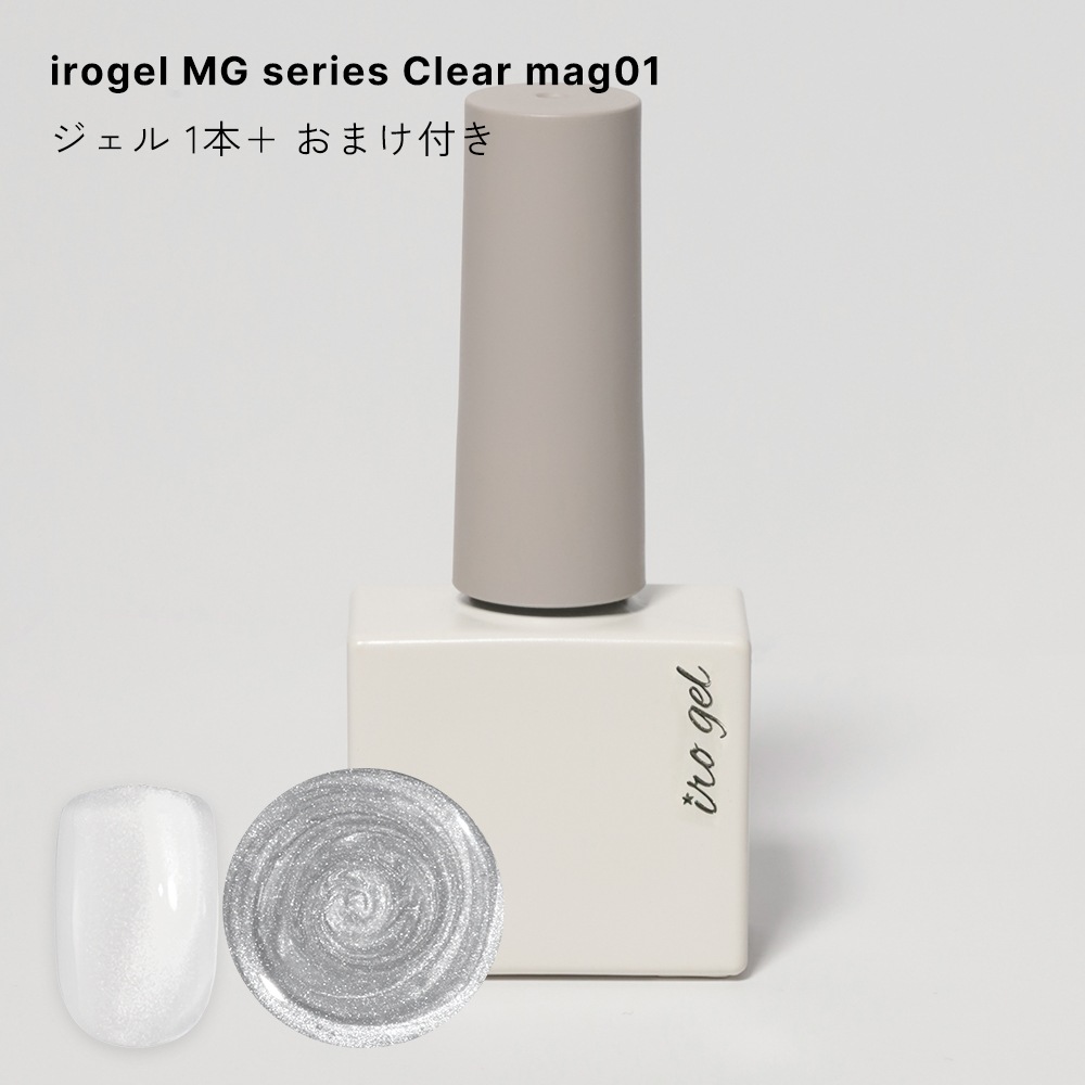 �ڥͥ��ݥ�����̵����irogel MG���꡼�� ������ �ݥ�å��奿���� [Clear mag ���ꥢ�ޥ�01] ��8ml ���ѥޥ��ͥå�1���դ�