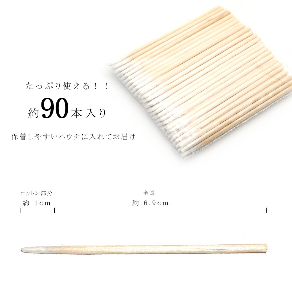 �ڥͥ��ݥ�����̵���ۥ����ȥġ��� ���åȥ󥦥åɥ��ƥ��å� ��90������