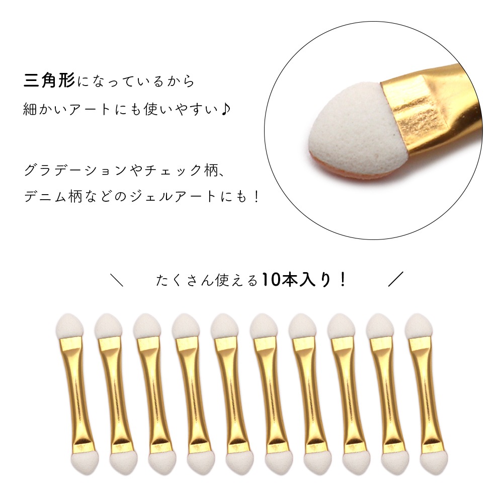 �ڥݥ����10�ܡ�2/13 10:00�ޤǡۡڥͥ��ݥ�����̵���ۥͥ���ġ��� ���ݥ󥸥��å� -triangle type- 10�ܥ��å�