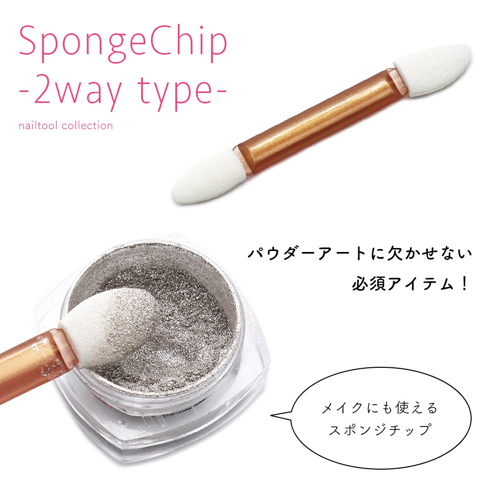 �ڥͥ��ݥ�����̵���ۥͥ���ġ��� ���ݥ󥸥��å� -2way type- 10�ܥ��å�