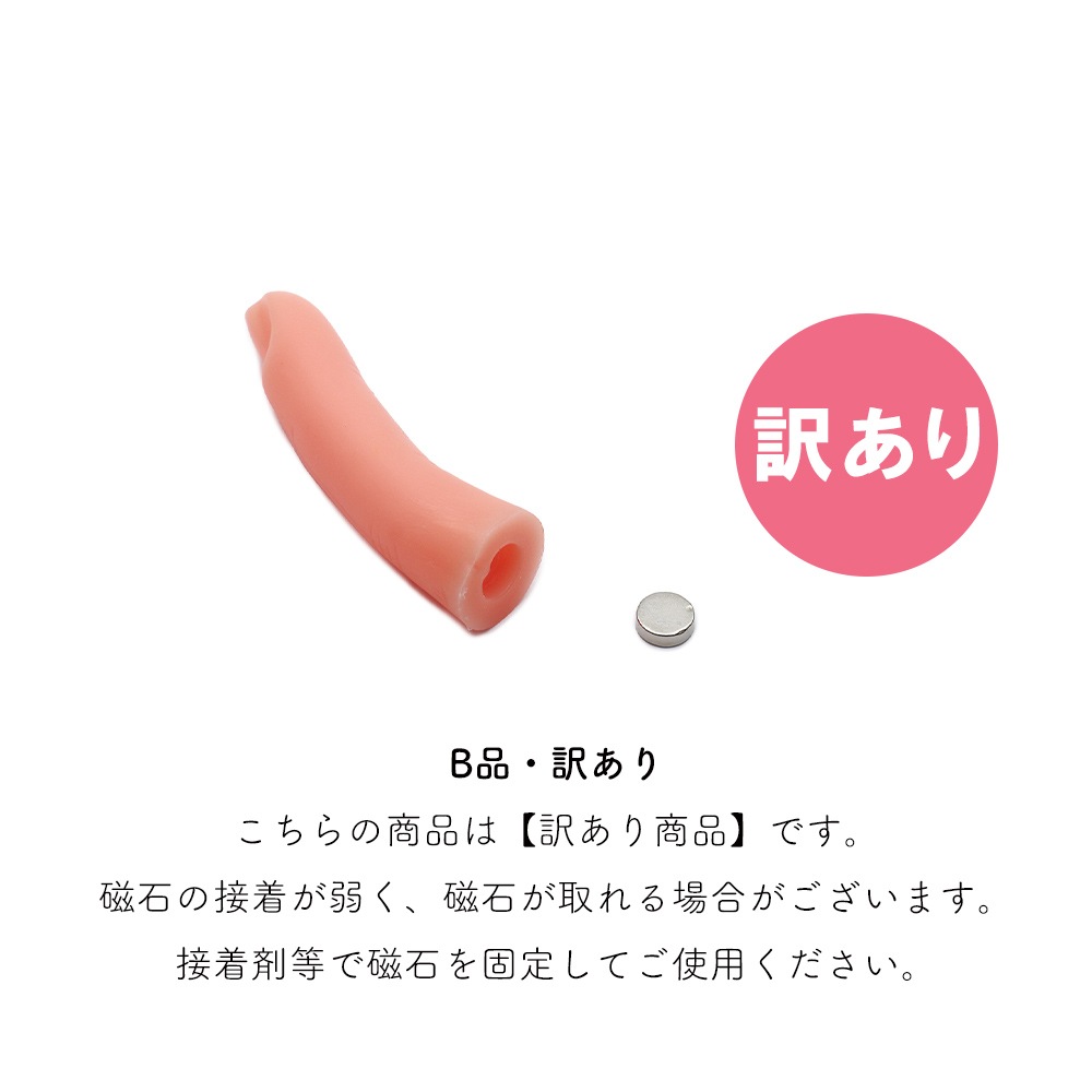 �ڥͥ��ݥ�����̵���ۡ�������ۥͥ��륢������ �ץ饯�ƥ����ե��󥬡� �ޥ��ͥåȥ����� 5�ܥ��å�