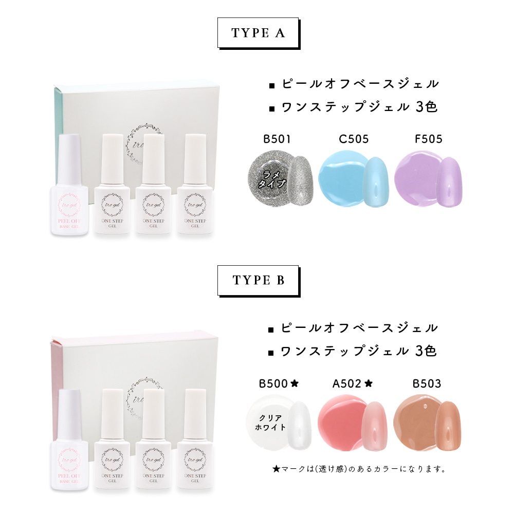Irogel ワンステップジェル 5色セット 全42色から選べる カラージェル セット カラージェルネイル Uv Ledにも対応 ジェルネイル ネイル ジェル おうち時間 ネイルタウン nailtown ワンステップ カラージェル ジェルネイル 3色セット Studiodeiure It Irogel ワンステップジェル 5色セット 全42色から選べる カラージェル セット カラージェルネイル Uv Ledにも対応 ジェルネイル ネイル ジェル おうち時間 ネイルタウン nailtown ワンステップ カラージェル ジェルネイル 3色セット Studiodeiure It