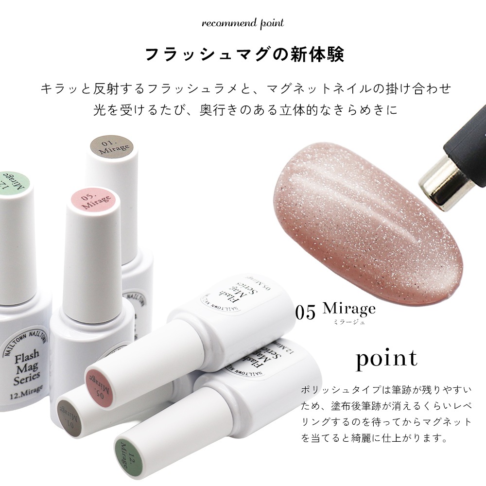 �ڥͥ��ݥ�����̵���ۥե�å���ޥ� �ޥ��ͥåȥͥ��� �ͥ��륿���󥸥��� �ݥ�å��奿���� �ե�å���ޥ����꡼�� ��12�� ��5ml 