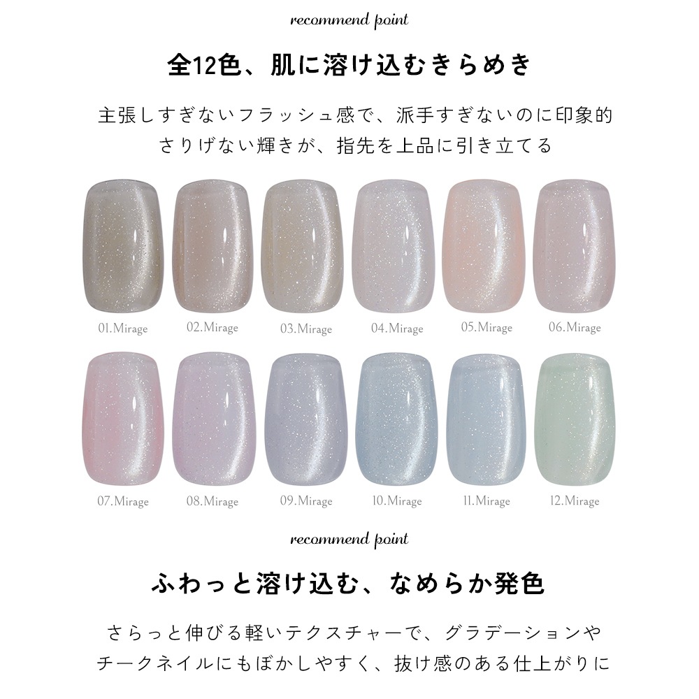 �ڥͥ��ݥ�����̵���ۥե�å���ޥ� �ޥ��ͥåȥͥ��� �ͥ��륿���󥸥��� �ݥ�å��奿���� �ե�å���ޥ����꡼�� ��12�� ��5ml 