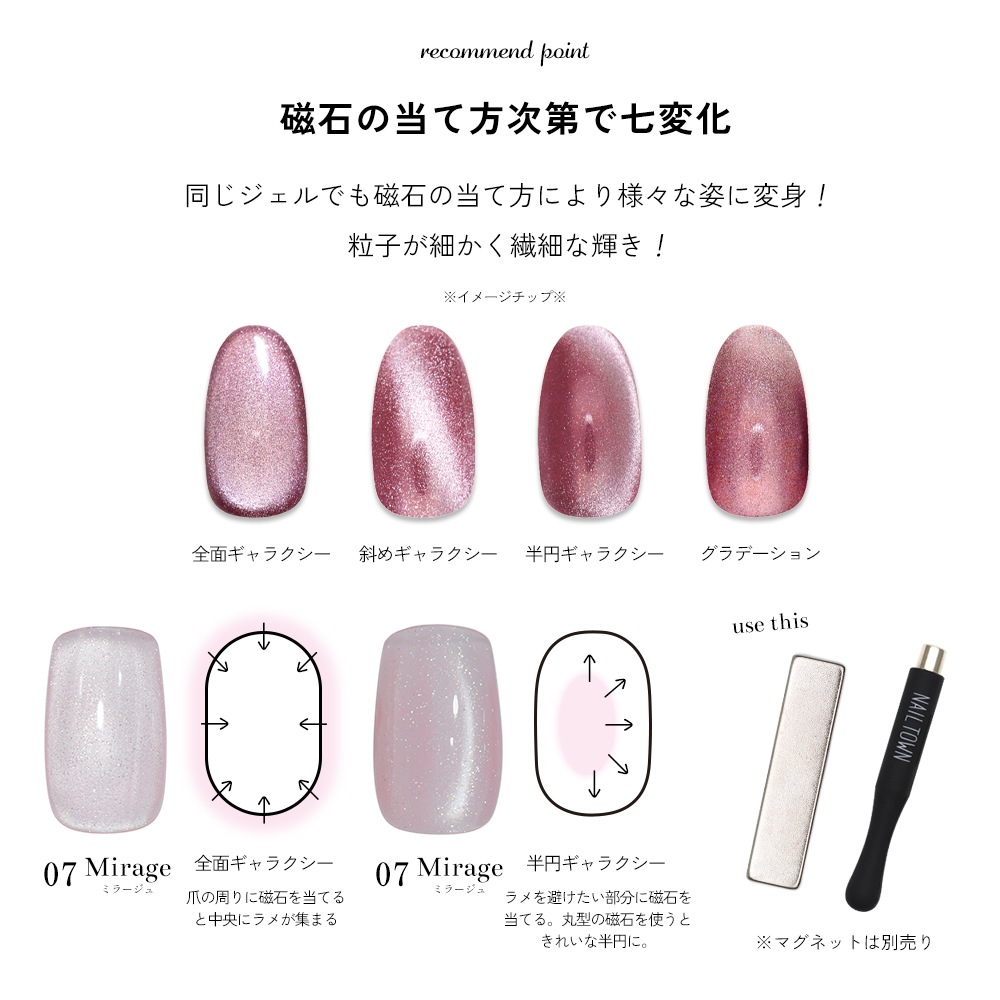 �ڥͥ��ݥ�����̵���ۥե�å���ޥ� �ޥ��ͥåȥͥ��� �ͥ��륿���󥸥��� �ݥ�å��奿���� �ե�å���ޥ����꡼�� ��12�� ��5ml 