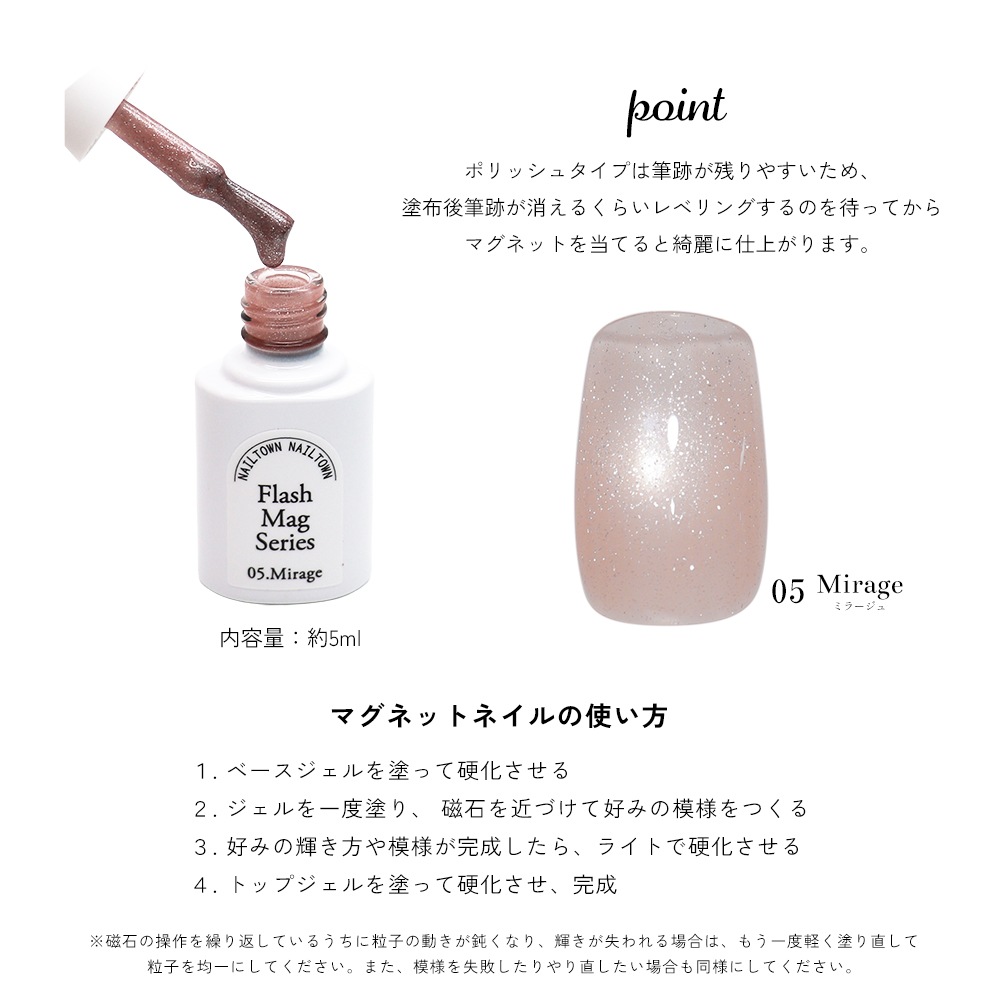 �ڥͥ��ݥ�����̵���ۥե�å���ޥ� �ޥ��ͥåȥͥ��� �ͥ��륿���󥸥��� �ݥ�å��奿���� �ե�å���ޥ����꡼�� ��12�� ��5ml 