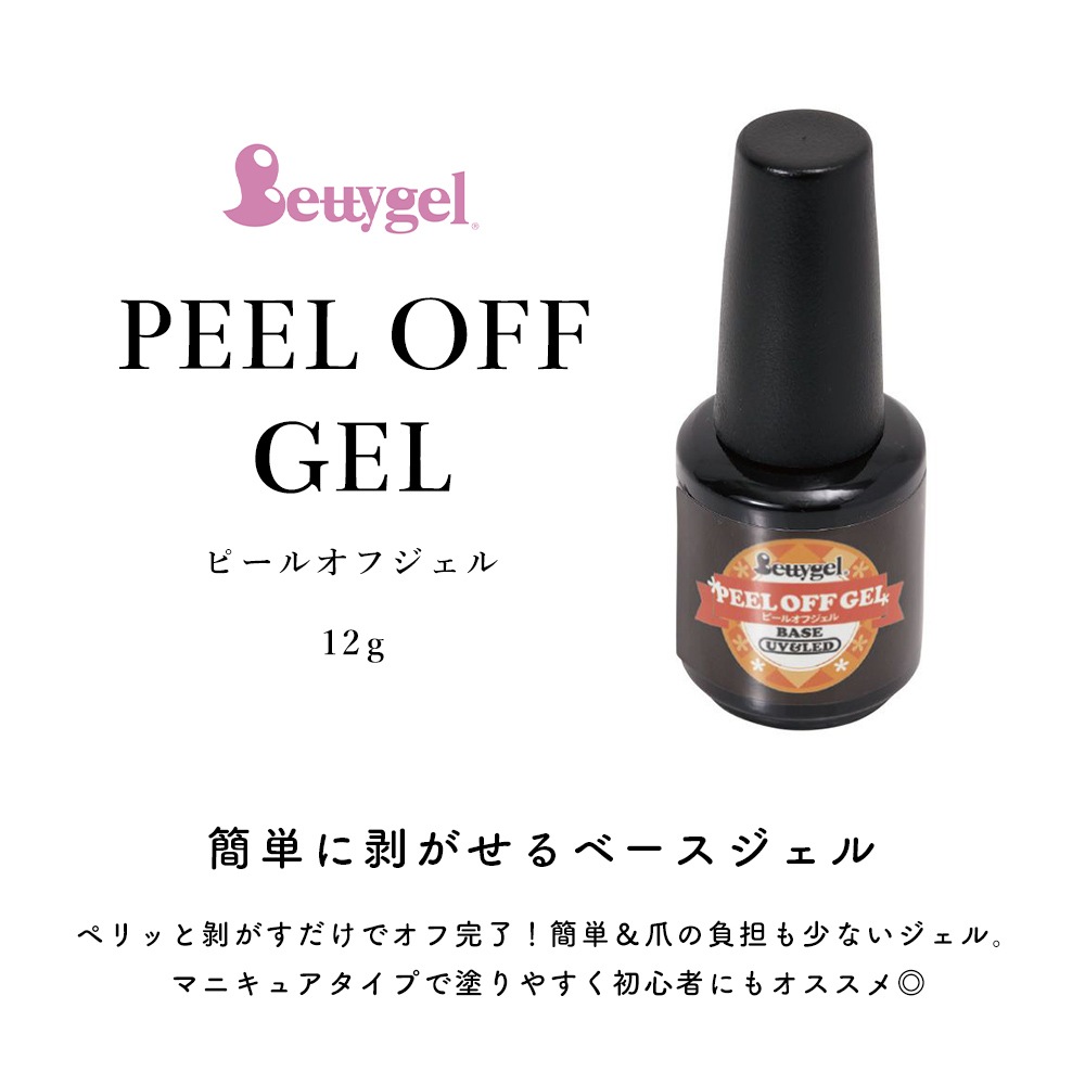 �������ظ����Bettygel�ʥ٥ƥ�������ˣ� �ԡ��륪�ե����� 12��