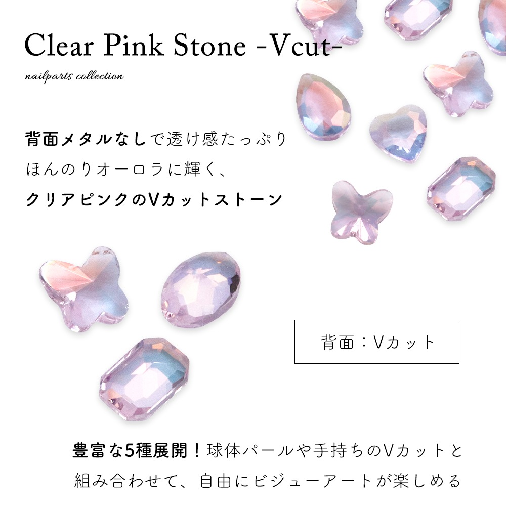 �ڥͥ��ݥ�����̵���ۥ饤�󥹥ȡ��� ���ꥢ�ԥ󥯥��ȡ��� -V���å�- ��5�� 5������