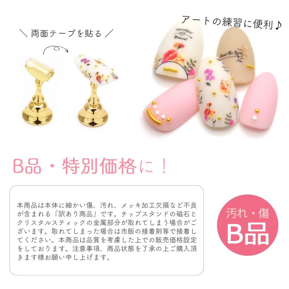 �ڥͥ��ݥ�����̵���������� ���ꥹ������åץ������ ������륹�ƥ��å� �ޥ��ͥåȥ����� 5�ĥ��å� ��2��