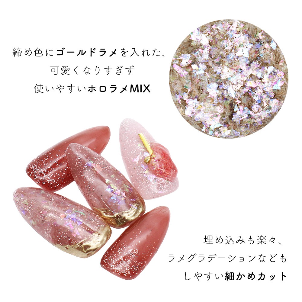 �ڥͥ��ݥ�����̵���ۥͥ��륢���� ���ڤꥪ������ۥ�&���MIX ��0.5g���� ����������