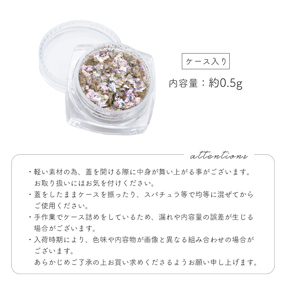 �ڥͥ��ݥ�����̵���ۥͥ��륢���� ���ڤꥪ������ۥ�&���MIX ��0.5g���� ����������