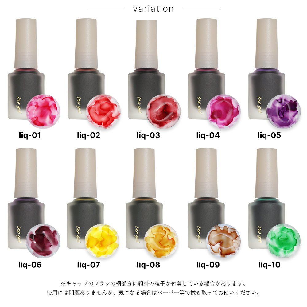 �ڥͥ��ݥ�����̵����irogel �֥롼�ߥ󥰥ꥭ�å� ��18�� ��5ml���� �ͥ��� ����եͥ���  �˥奢�󥹥ͥ��� ������ͥ���