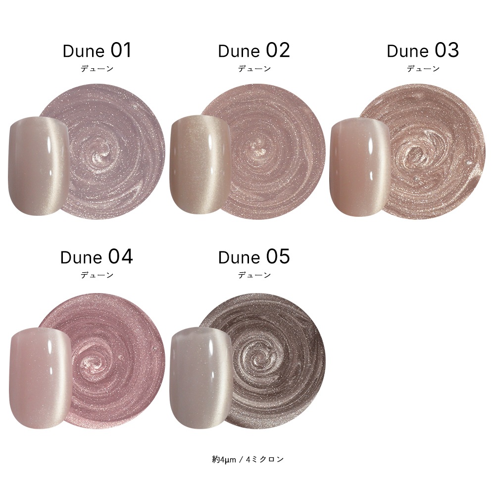 ������������̵���ۿ���10�����å� Dune/Glow irogel MG���꡼�� ������ �ݥ�å��奿����  ��8ml �ޥ��ͥåȥͥ��� ������ͥ���