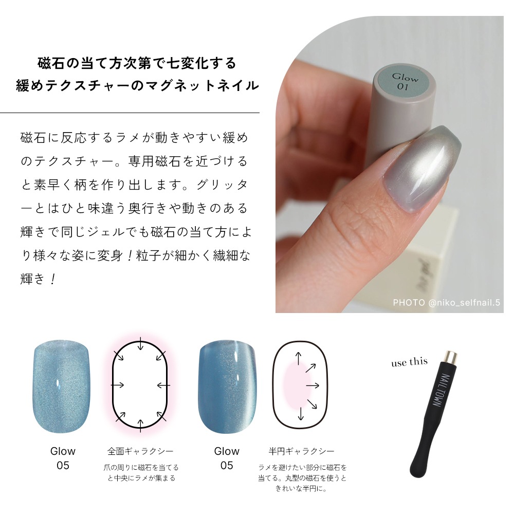 ������������̵���ۿ���10�����å� Dune/Glow irogel MG���꡼�� ������ �ݥ�å��奿����  ��8ml �ޥ��ͥåȥͥ��� ������ͥ���