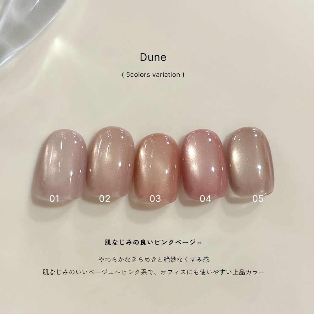 ������������̵���ۿ���10�����å� Dune/Glow irogel MG���꡼�� ������ �ݥ�å��奿����  ��8ml �ޥ��ͥåȥͥ��� ������ͥ���