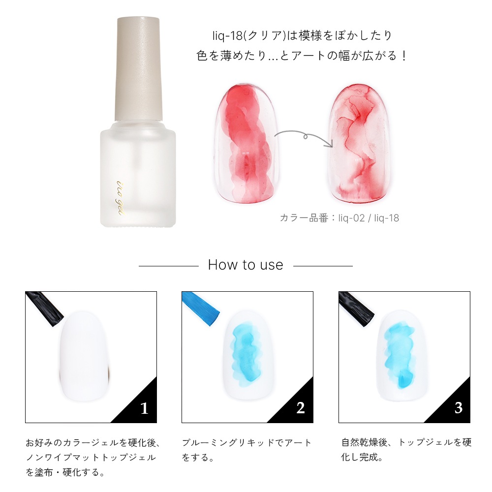 �ڥͥ��ݥ�����̵����irogel �֥롼�ߥ󥰥ꥭ�åɡ����쥯��6�ܥ��å� ��3�� ��5ml����