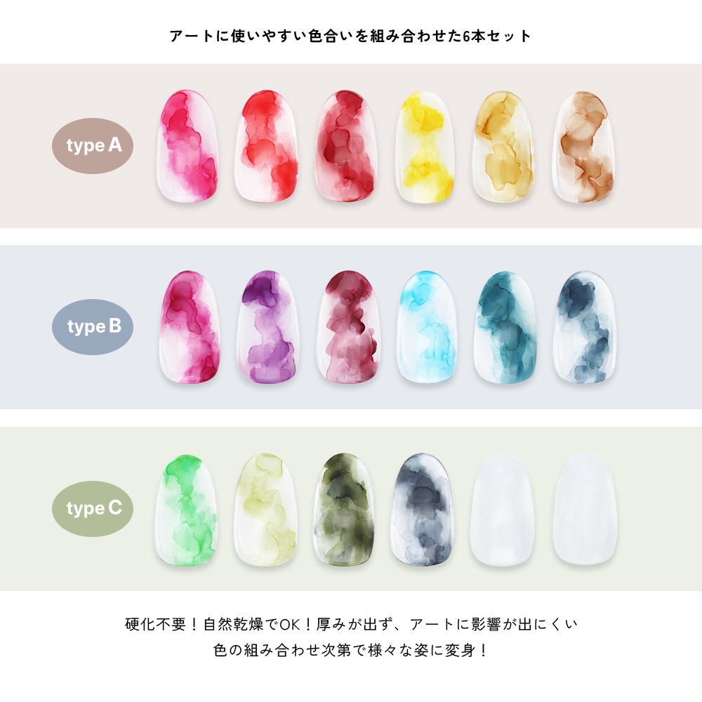 �ڥͥ��ݥ�����̵����irogel �֥롼�ߥ󥰥ꥭ�åɡ����쥯��6�ܥ��å� ��3�� ��5ml����