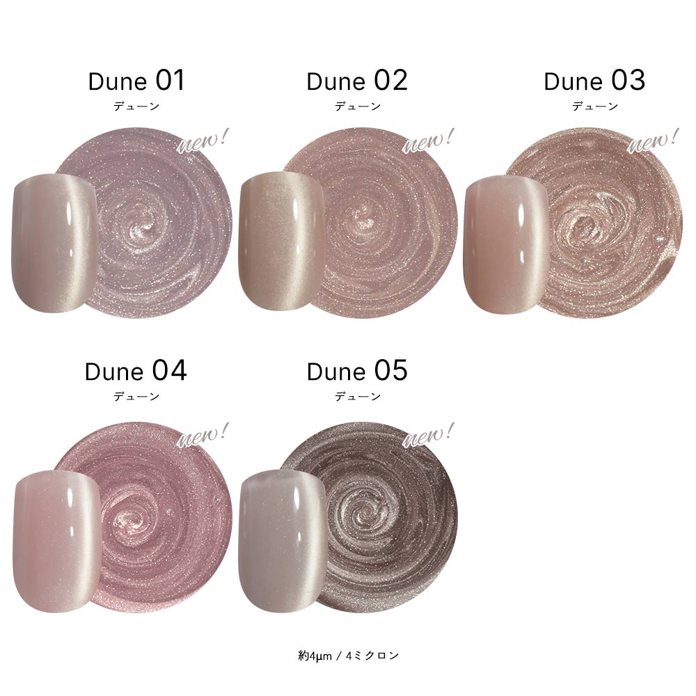 ������������̵�����������å� Serenity/Ember/Clear mag/Dune/Glow irogel MG���꡼�� ������ �ݥ�å��奿���� ��8ml �ޥ��ͥåȥͥ��� ������ͥ���