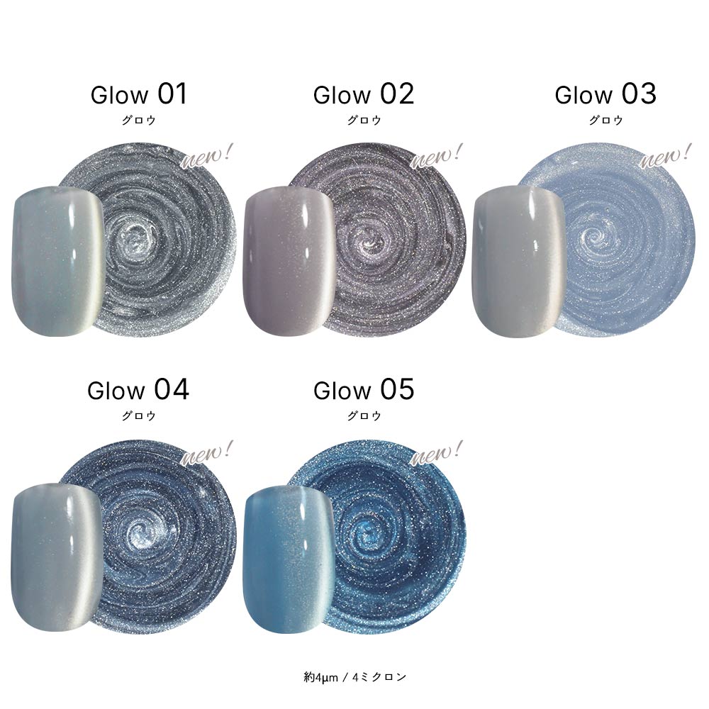 ������������̵�����������å� Serenity/Ember/Clear mag/Dune/Glow irogel MG���꡼�� ������ �ݥ�å��奿���� ��8ml �ޥ��ͥåȥͥ��� ������ͥ���