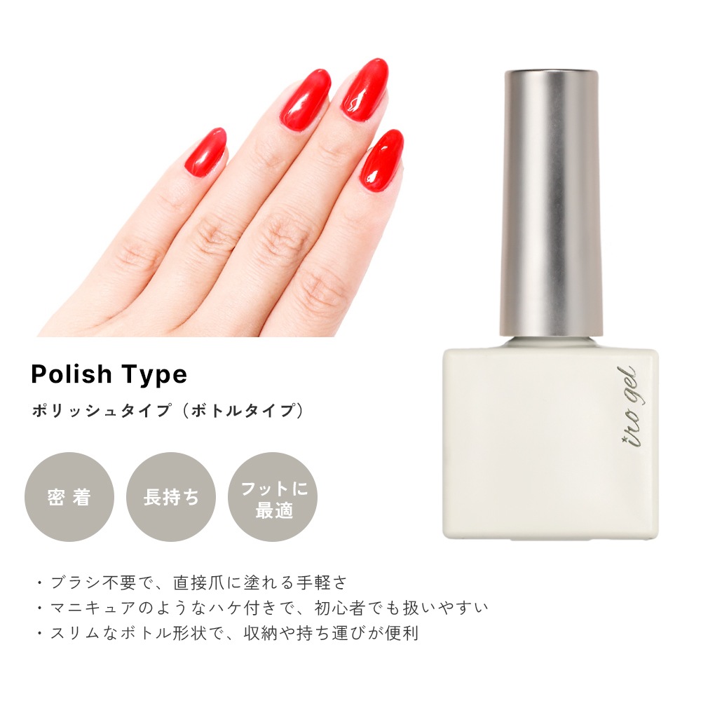 �ڥͥ��ݥ�����̵����irogel �ݥ�å��奿���� �١��������� ��8ml