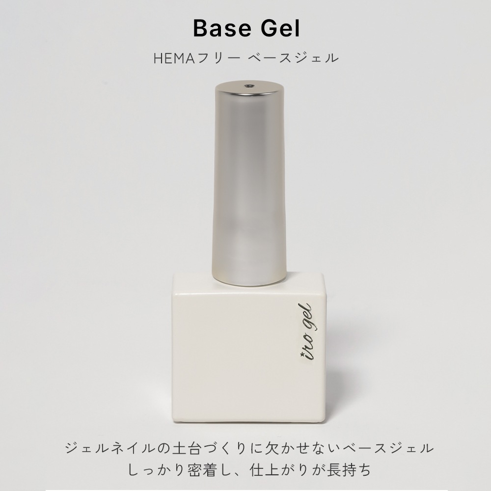 �ڥͥ��ݥ�����̵����HEMA�ե꡼ �١��������� irogel �ݥ�å��奿���� ��8ml
